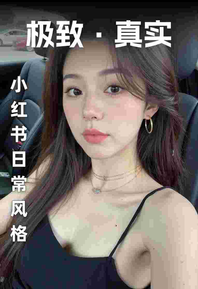 小红书抖音美女视频制造机，完整的工作流来了！ 封面图